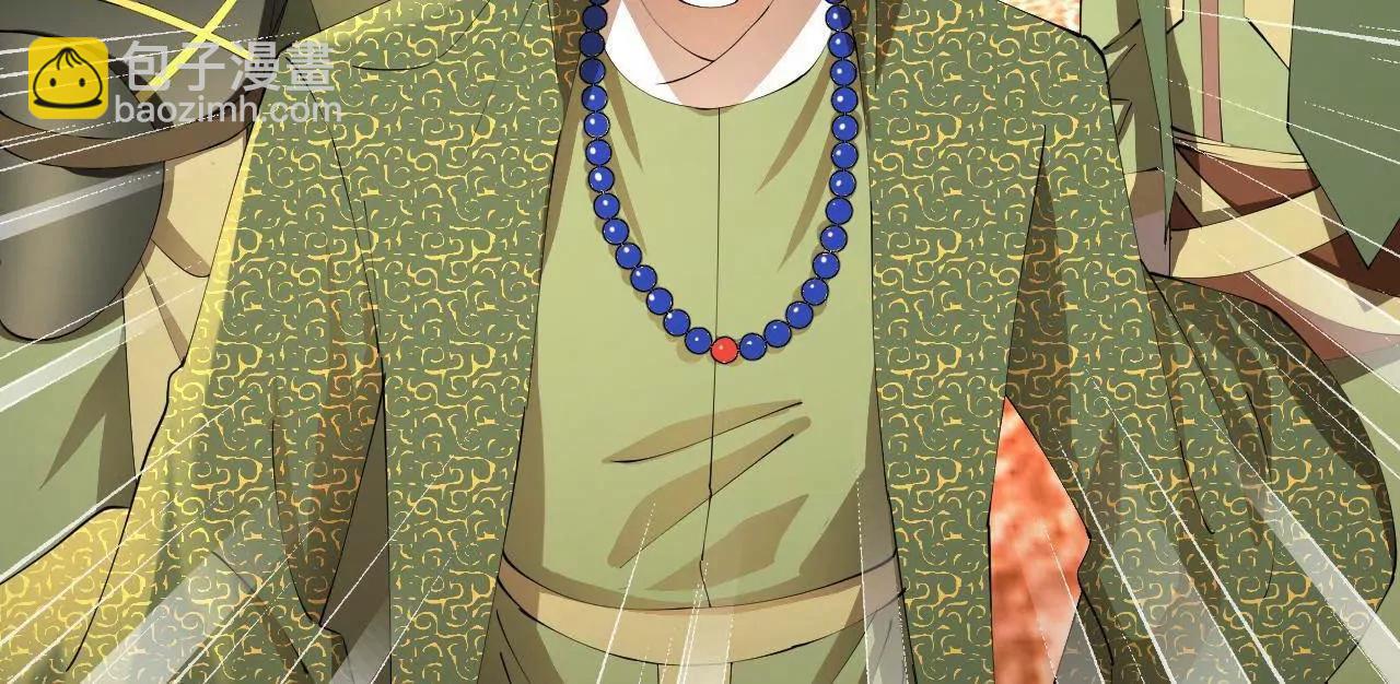 史上最強贅婿 - 292 黃金的誘惑！(2/3) - 3