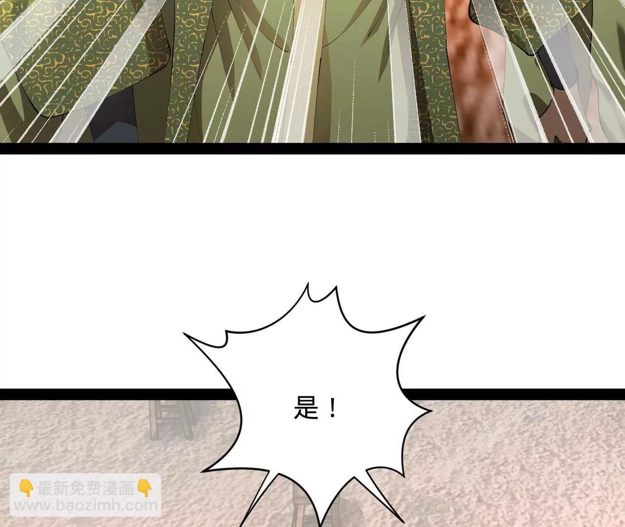 史上最強贅婿 - 292 黃金的誘惑！(2/3) - 4