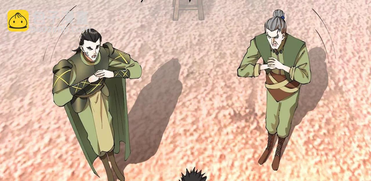 史上最強贅婿 - 292 黃金的誘惑！(2/3) - 5