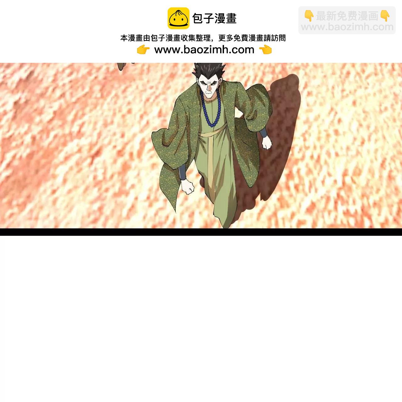 史上最強贅婿 - 292 黃金的誘惑！(2/3) - 6