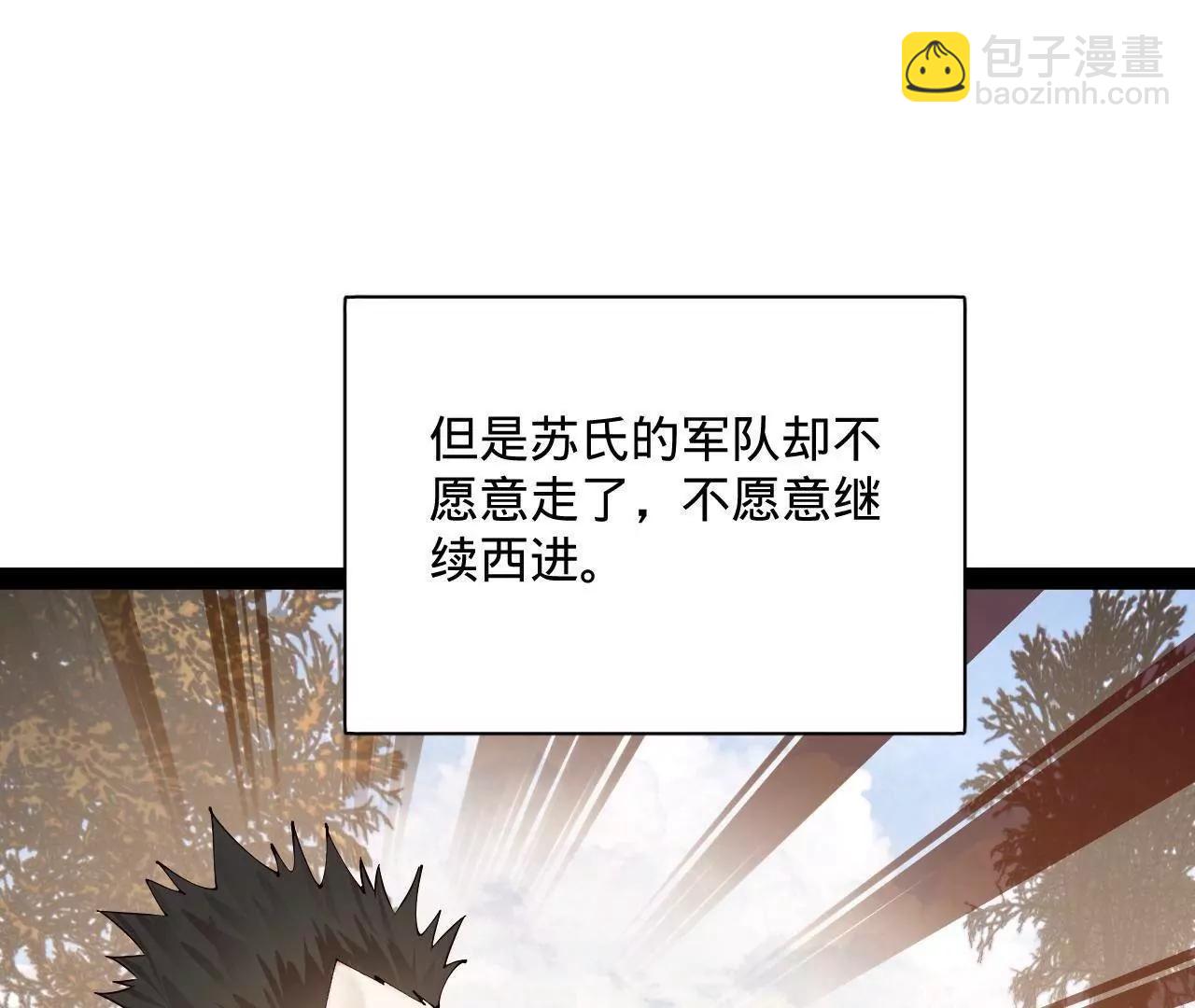 史上最強贅婿 - 292 黃金的誘惑！(2/3) - 8