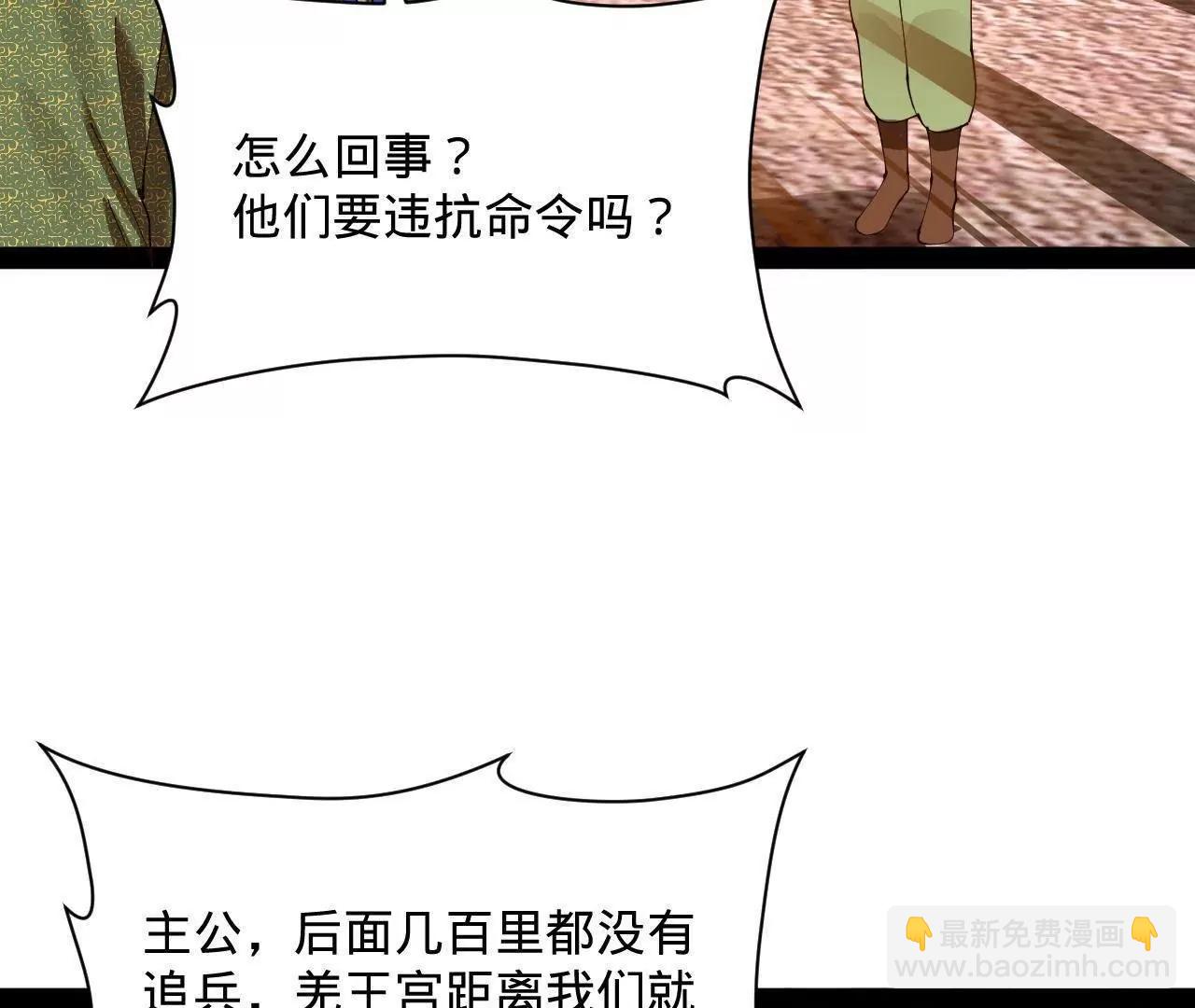 史上最強贅婿 - 292 黃金的誘惑！(2/3) - 2