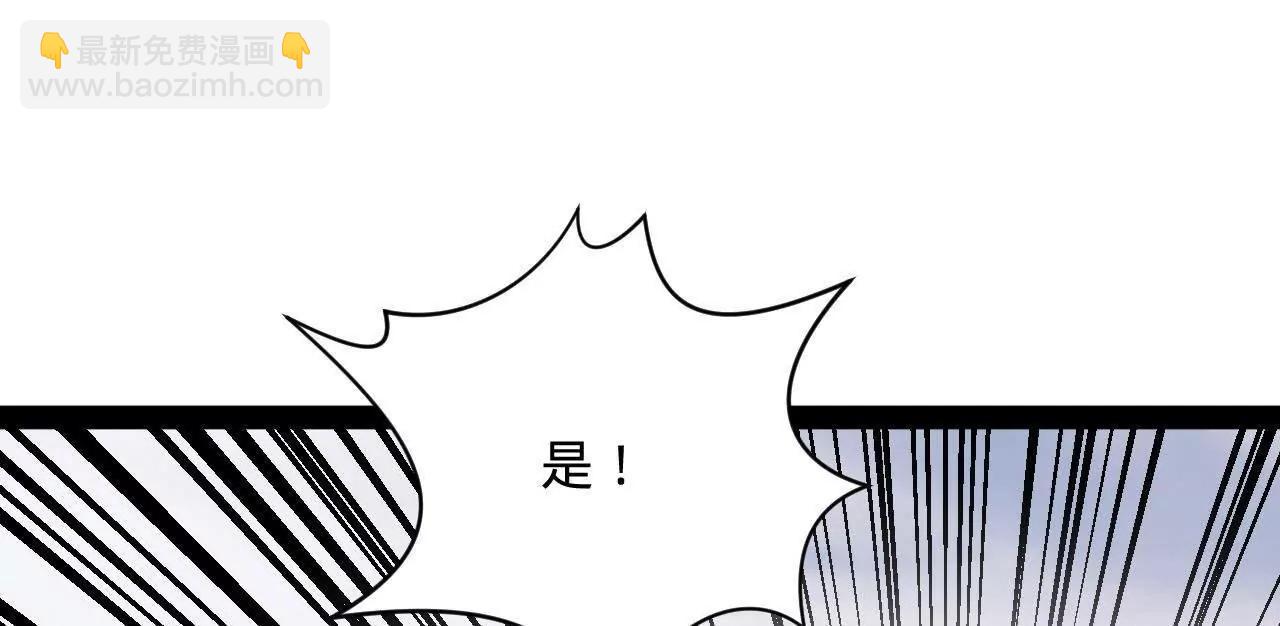 293 	利令智昏！(1/3)-第292话