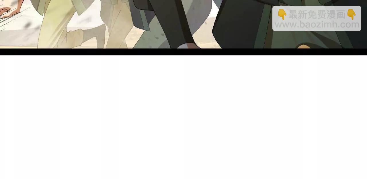 293 	利令智昏！(1/3)-第292话