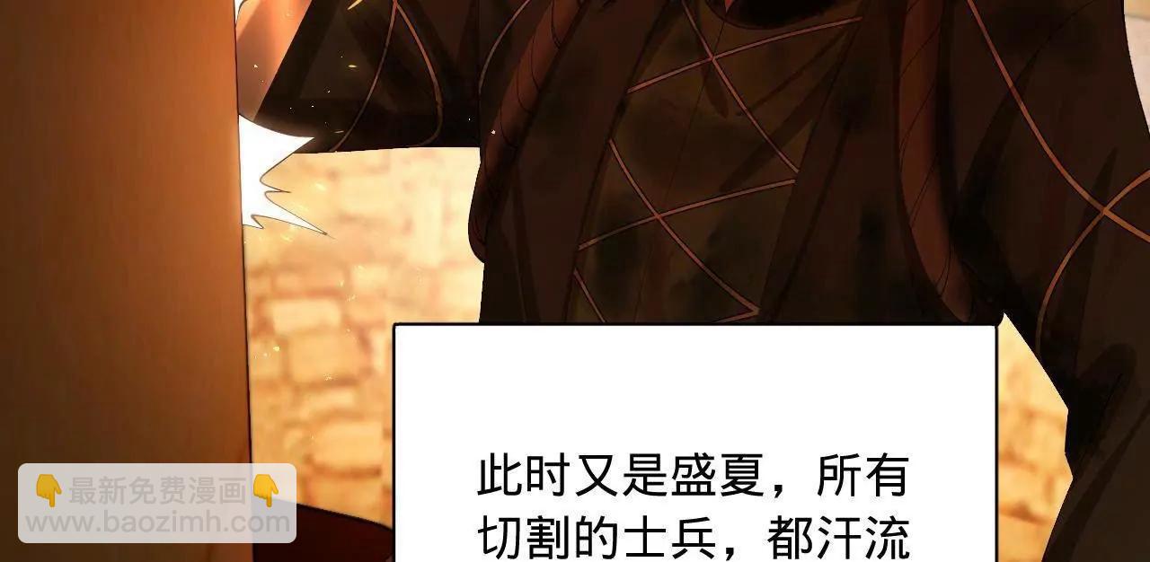 293 	利令智昏！(1/3)-第292话