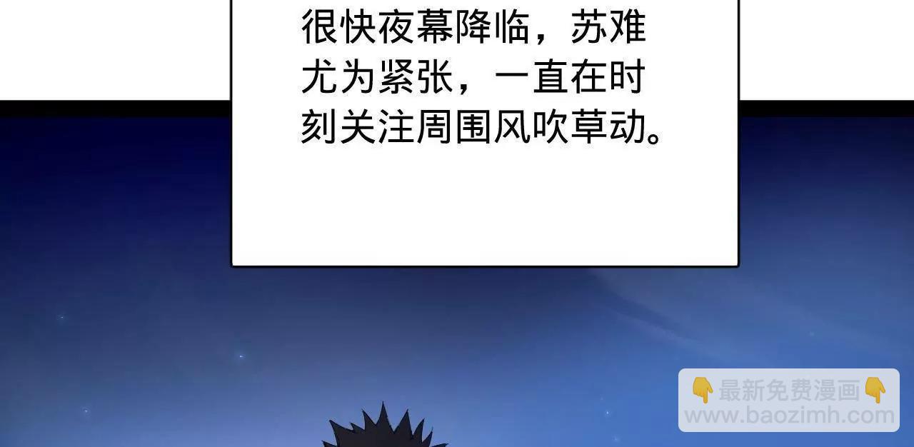 293 	利令智昏！(1/3)-第292话