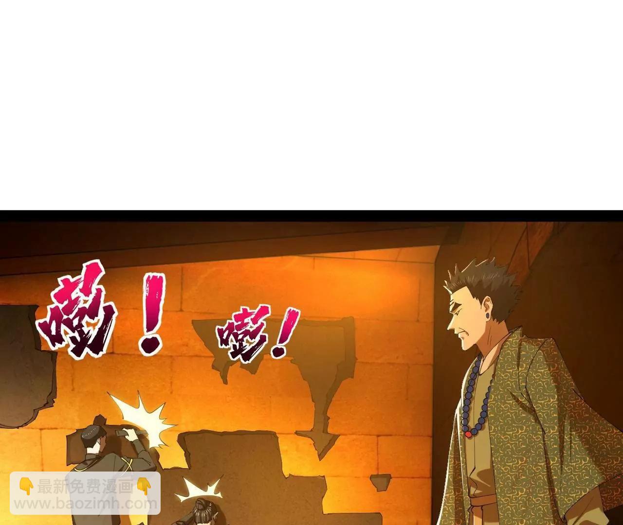 293 	利令智昏！(1/3)-第292话