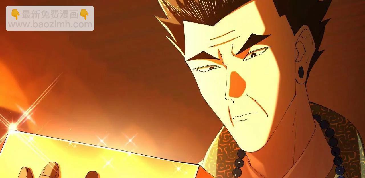 293 	利令智昏！(1/3)-第292话