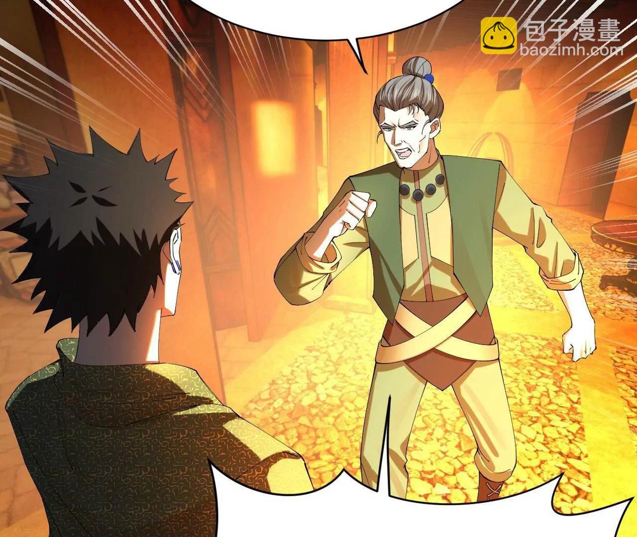 293 	利令智昏！(1/3)-第292话