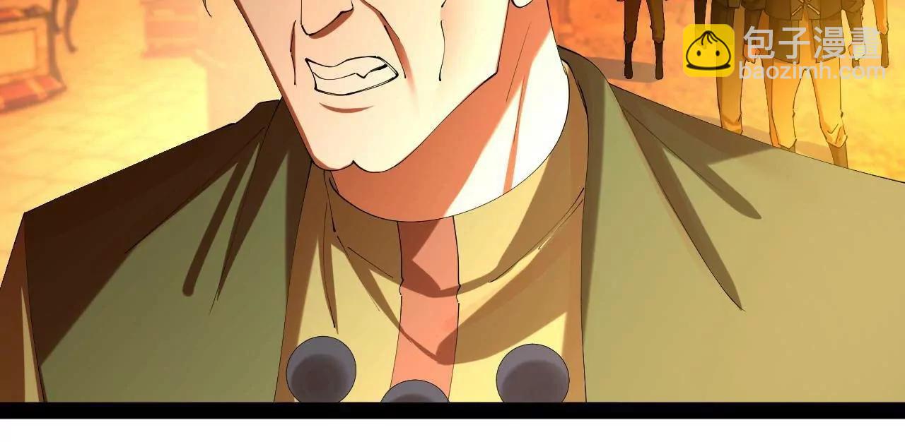 293 	利令智昏！(1/3)-第292话