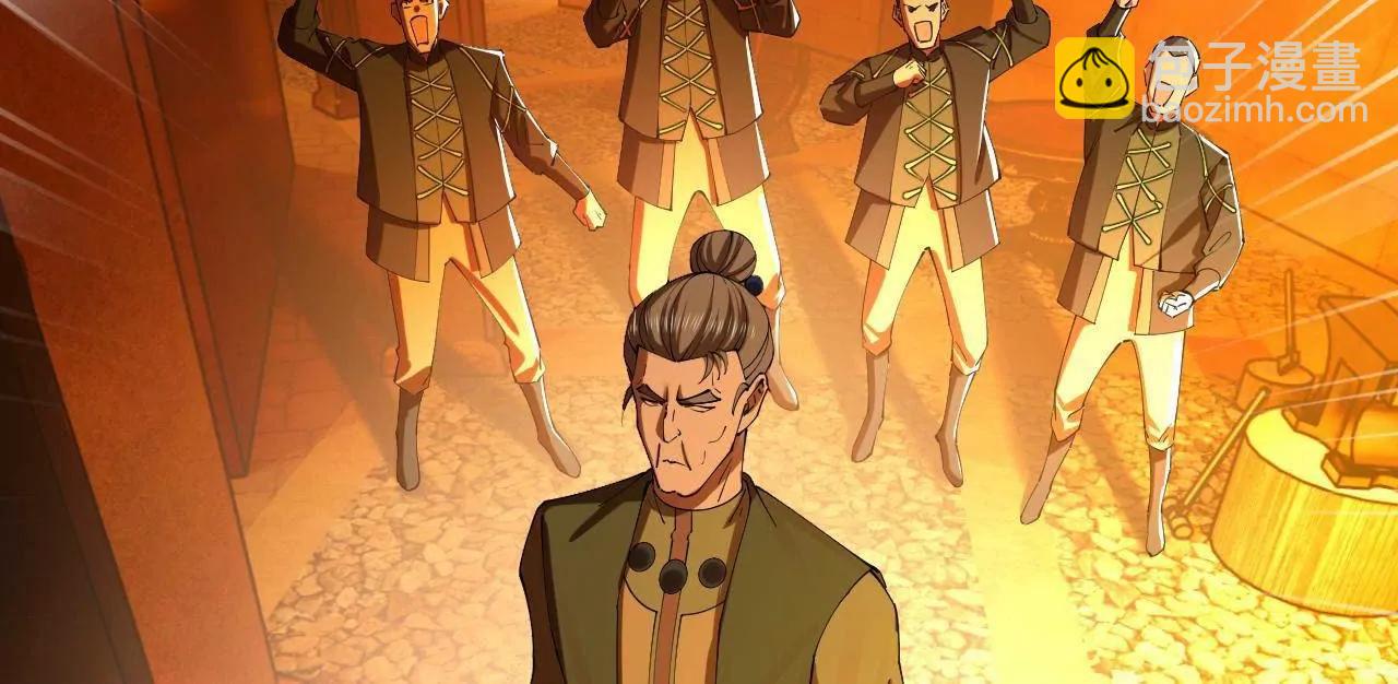 293 	利令智昏！(1/3)-第292话