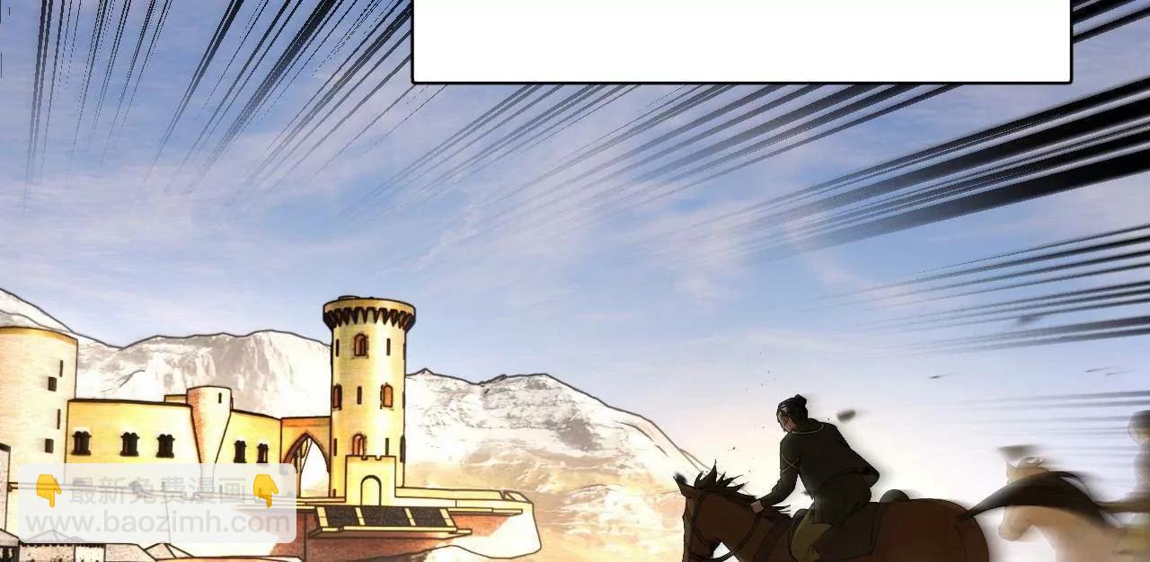 293 	利令智昏！(1/3)-第292话