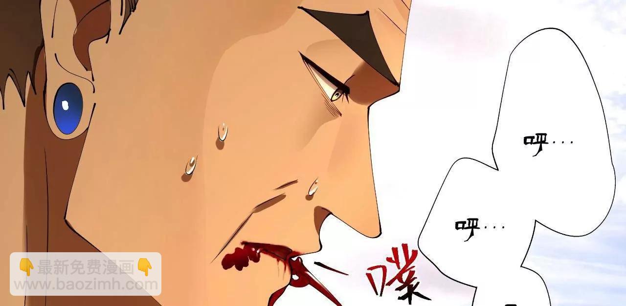 史上最強贅婿 - 294 宏圖霸業一場空！(3/3) - 5