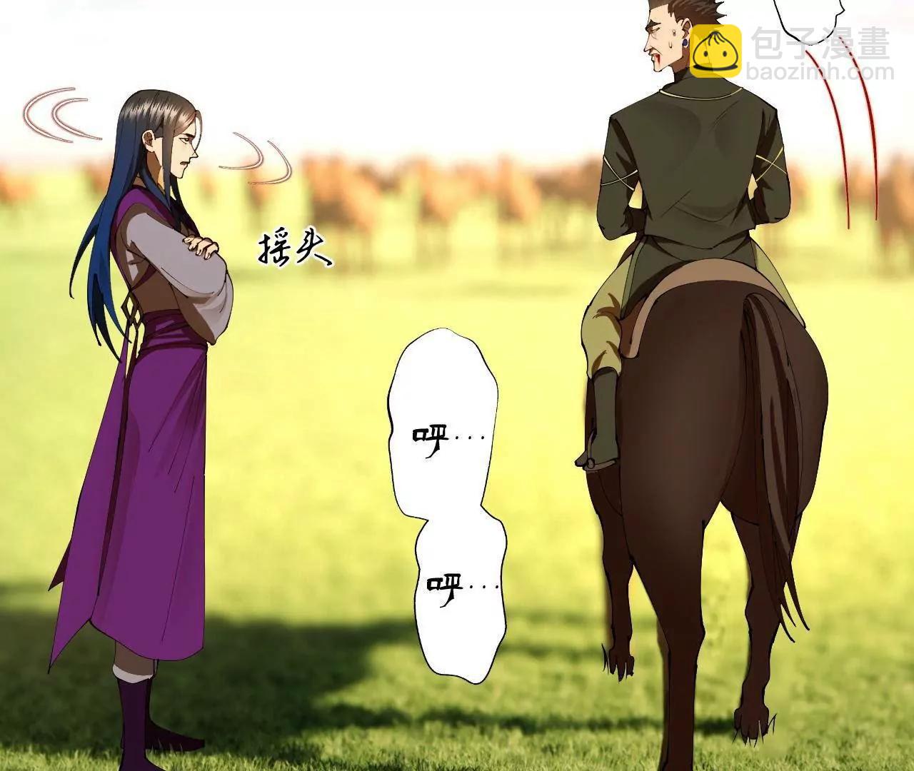 史上最強贅婿 - 294 宏圖霸業一場空！(3/3) - 3