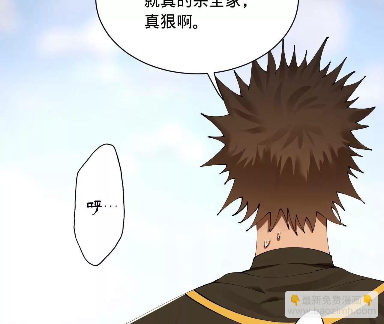 史上最強贅婿 - 294 宏圖霸業一場空！(3/3) - 5