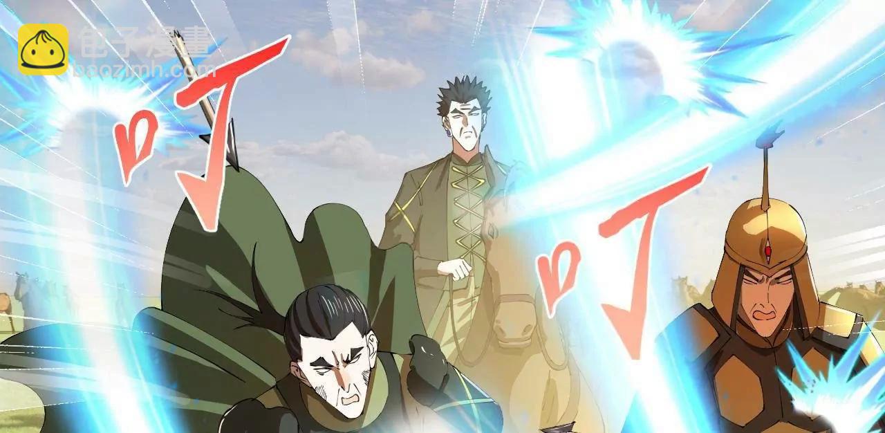 史上最強贅婿 - 294 宏圖霸業一場空！(1/3) - 3