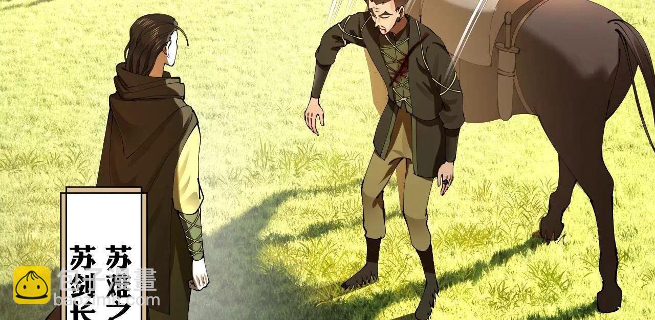 史上最強贅婿 - 294 宏圖霸業一場空！(3/3) - 1