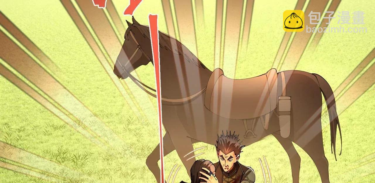 史上最強贅婿 - 294 宏圖霸業一場空！(3/3) - 5