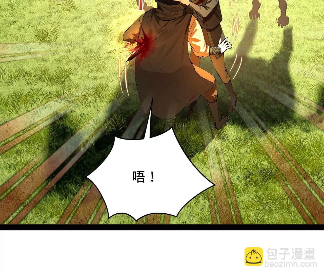 史上最強贅婿 - 294 宏圖霸業一場空！(3/3) - 6