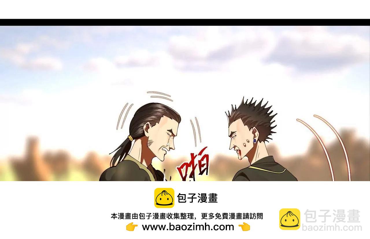 史上最強贅婿 - 294 宏圖霸業一場空！(3/3) - 6