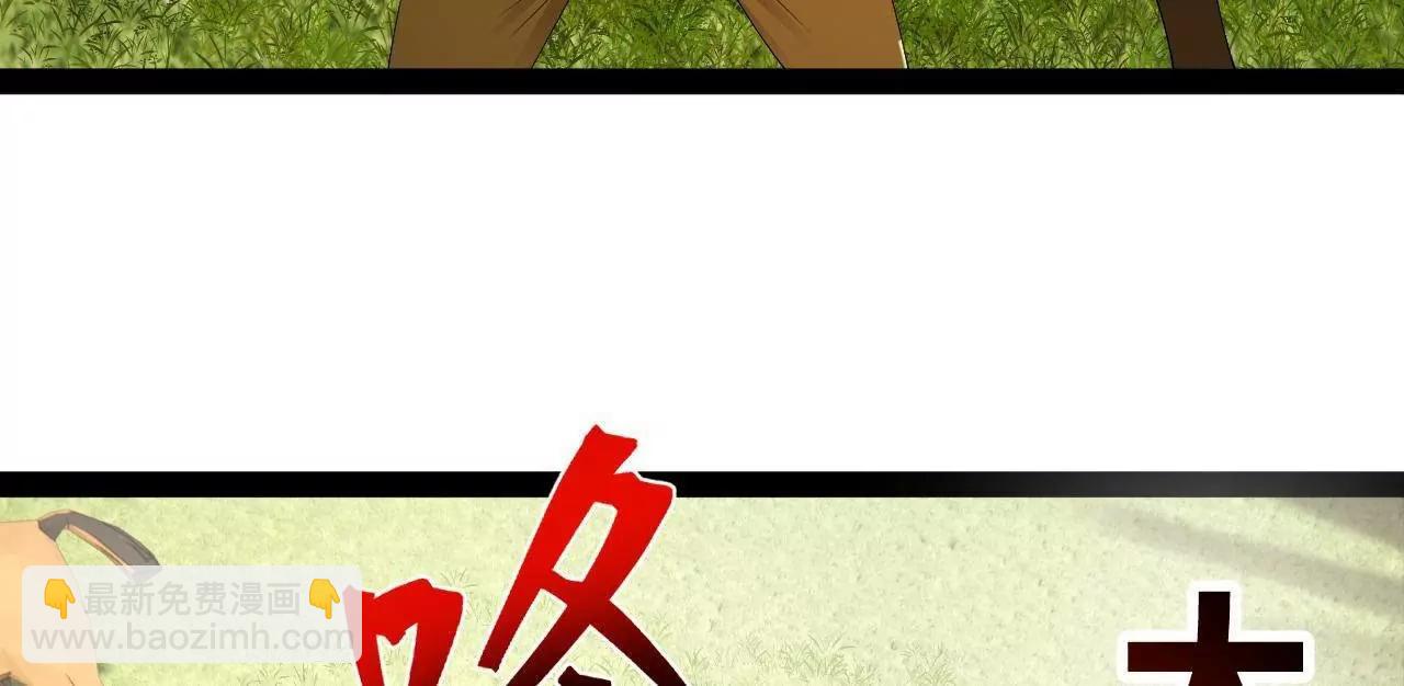 史上最強贅婿 - 294 宏圖霸業一場空！(3/3) - 5