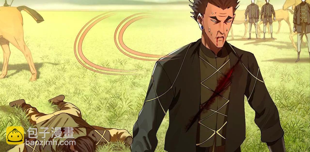 史上最強贅婿 - 294 宏圖霸業一場空！(3/3) - 2