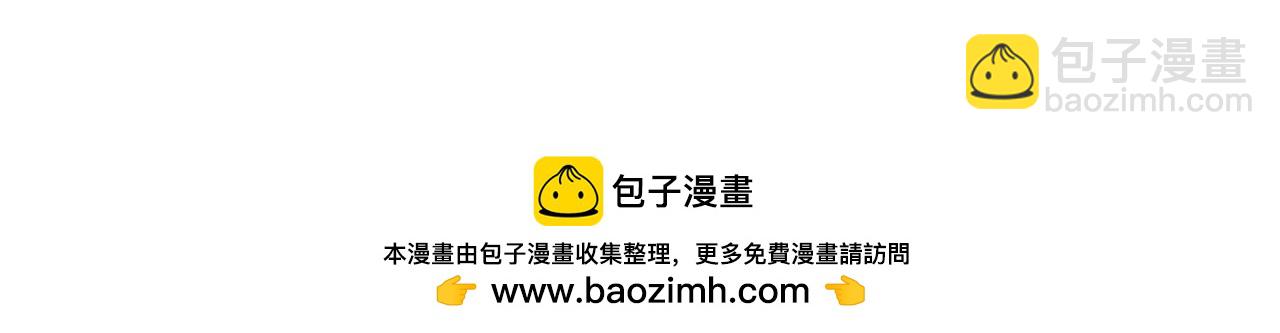 史上最強贅婿 - 294 宏圖霸業一場空！(3/3) - 4