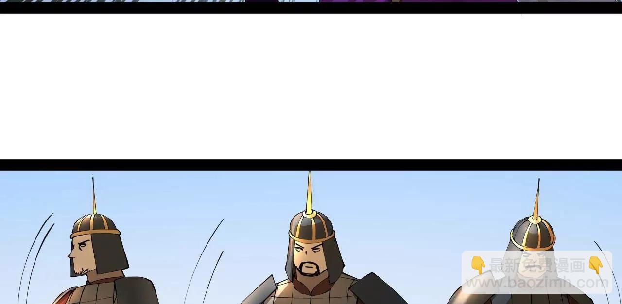 史上最強贅婿 - 294 宏圖霸業一場空！(1/3) - 7