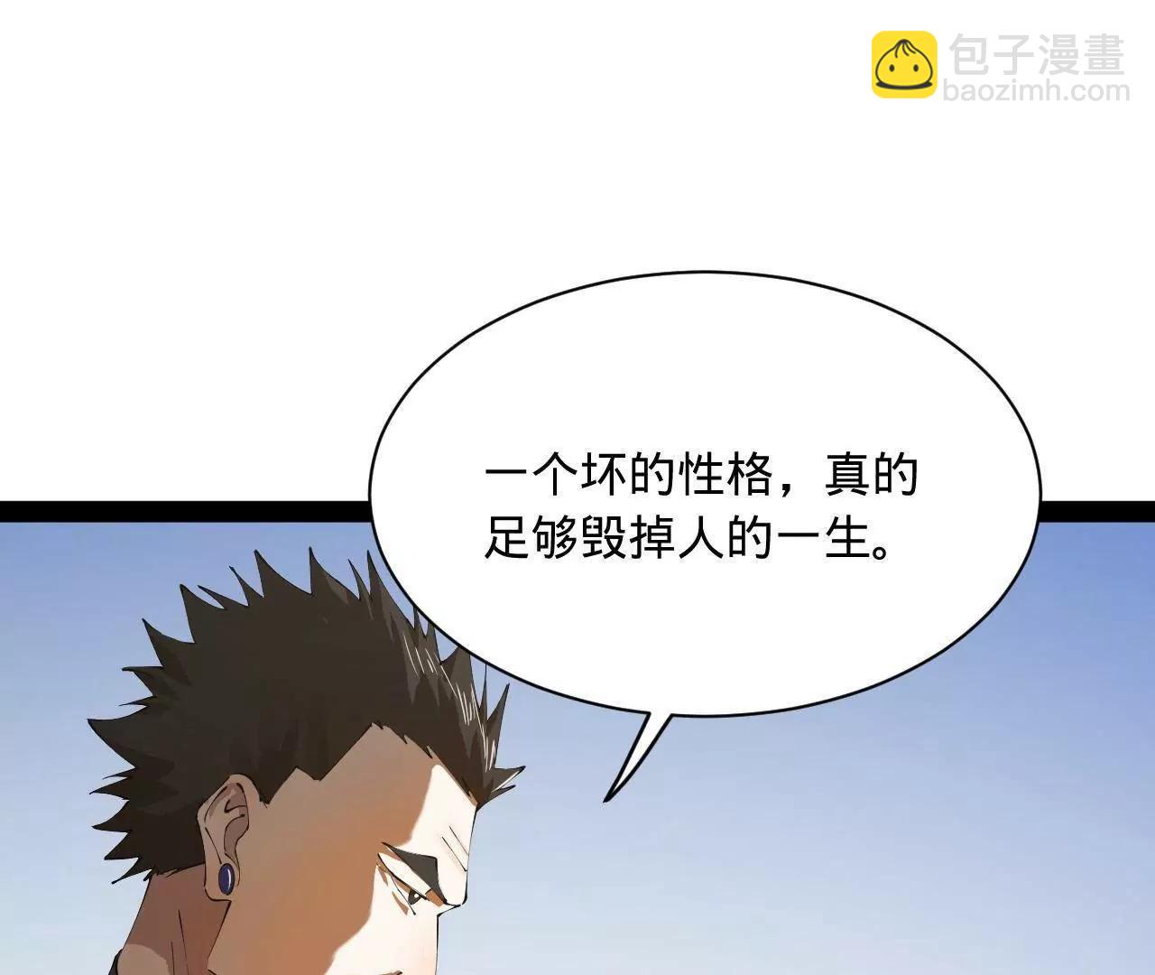 史上最強贅婿 - 294 宏圖霸業一場空！(1/3) - 5