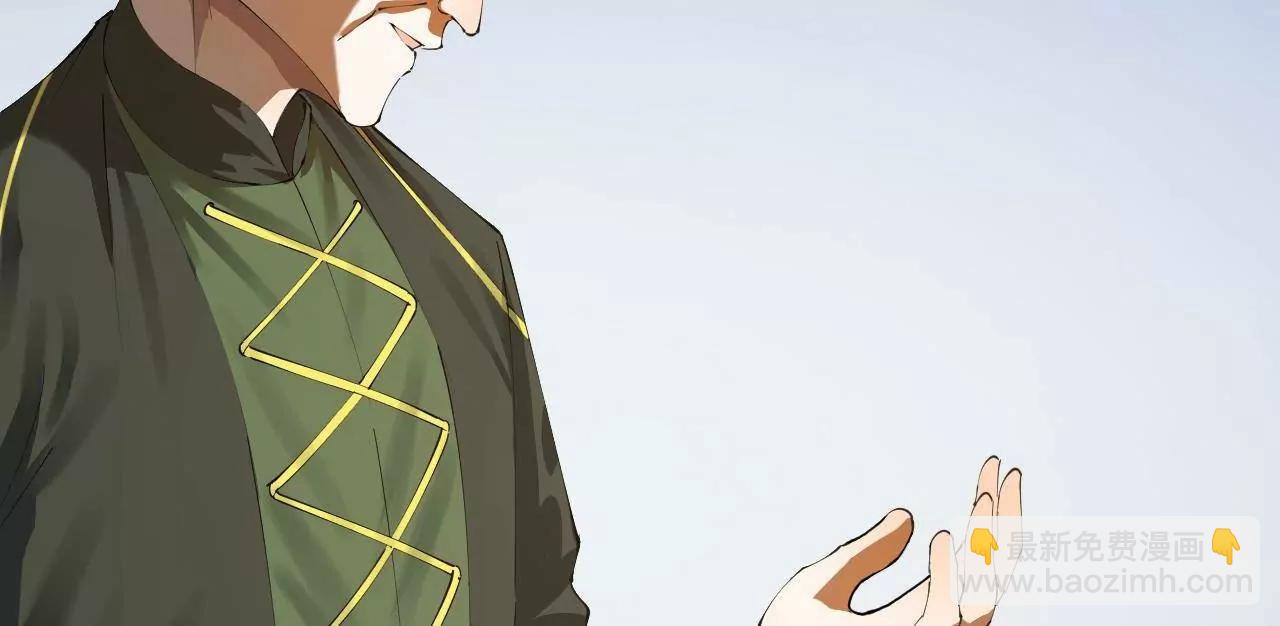 史上最強贅婿 - 294 宏圖霸業一場空！(1/3) - 6