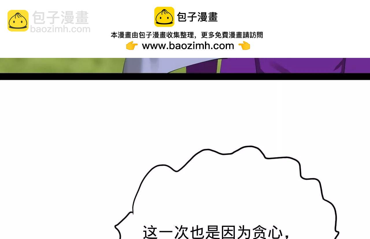 史上最強贅婿 - 294 宏圖霸業一場空！(1/3) - 2