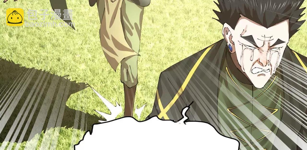 史上最強贅婿 - 294 宏圖霸業一場空！(1/3) - 6