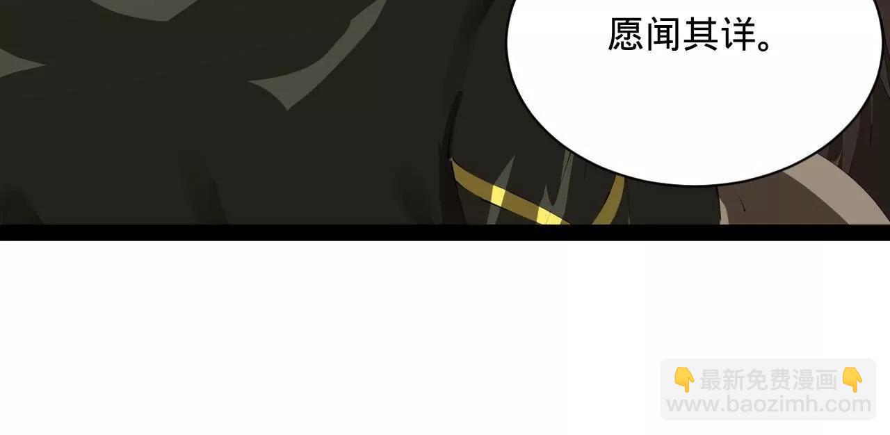 史上最強贅婿 - 294 宏圖霸業一場空！(1/3) - 2