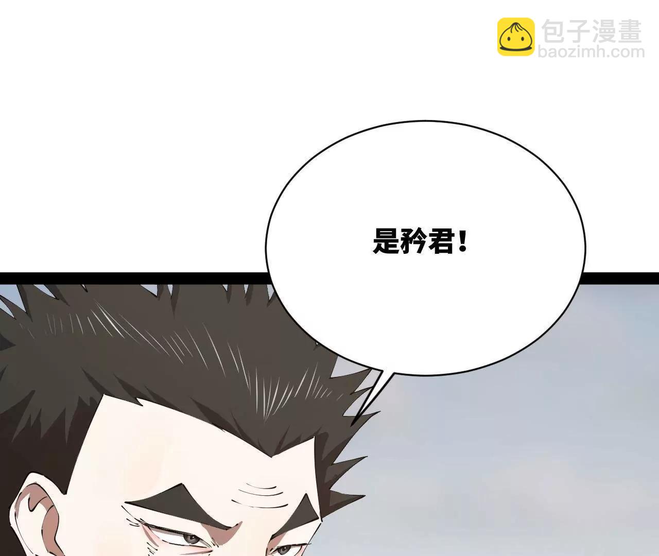 史上最強贅婿 - 294 宏圖霸業一場空！(1/3) - 3