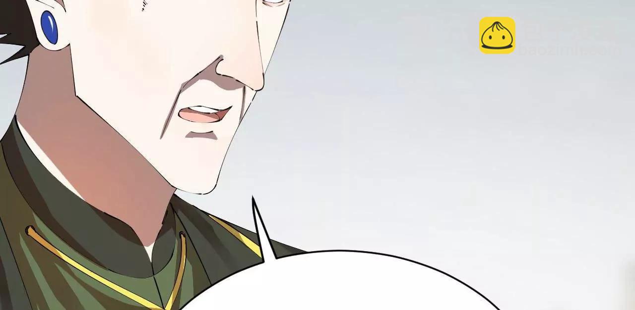 史上最強贅婿 - 294 宏圖霸業一場空！(1/3) - 4