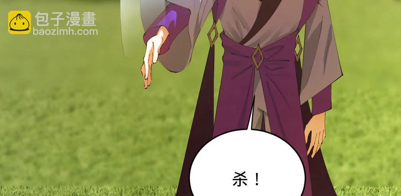 史上最強贅婿 - 294 宏圖霸業一場空！(1/3) - 5