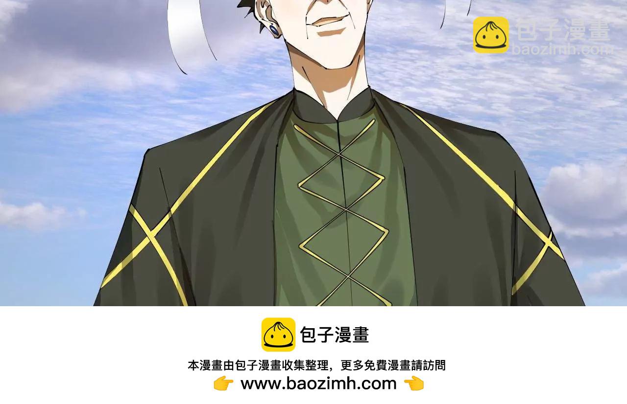 史上最強贅婿 - 294 宏圖霸業一場空！(1/3) - 2