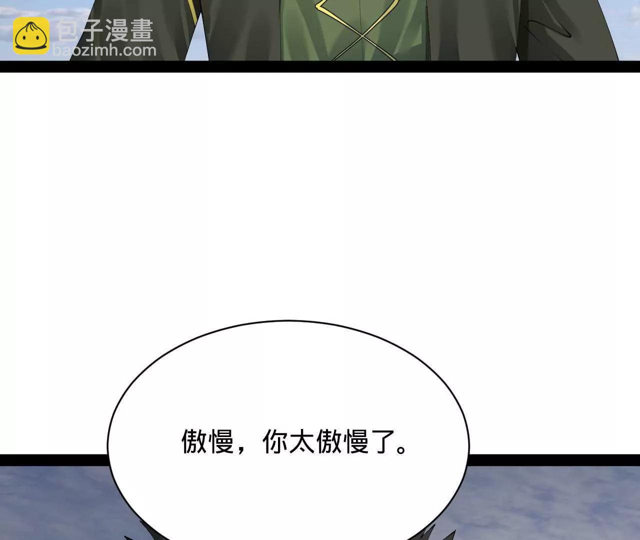 史上最強贅婿 - 294 宏圖霸業一場空！(2/3) - 5