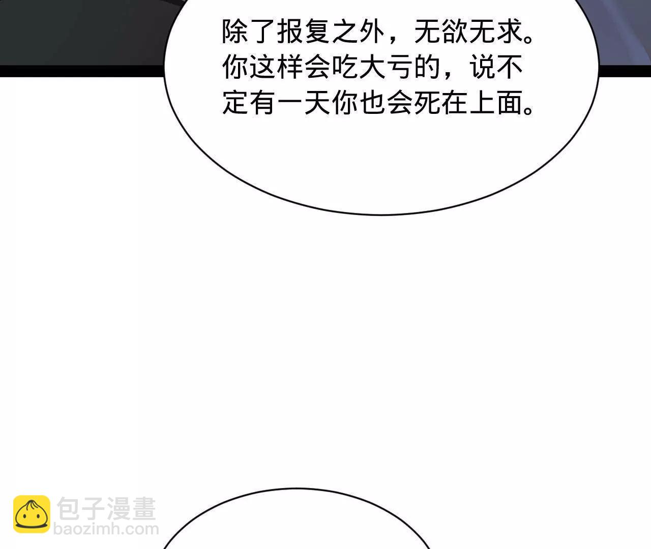 史上最強贅婿 - 294 宏圖霸業一場空！(2/3) - 3