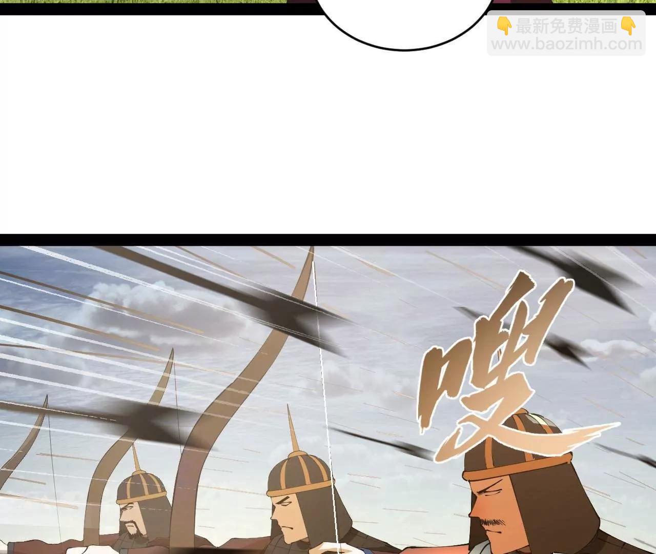 史上最強贅婿 - 294 宏圖霸業一場空！(1/3) - 6