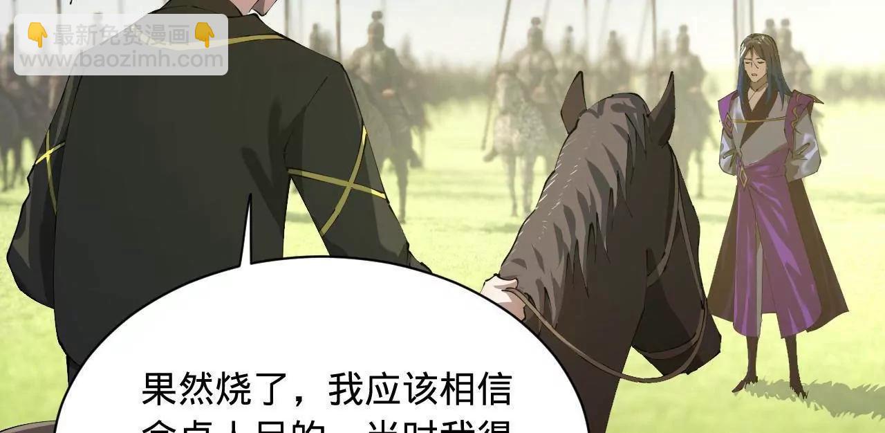 史上最強贅婿 - 294 宏圖霸業一場空！(2/3) - 2