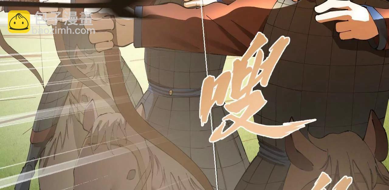 史上最強贅婿 - 294 宏圖霸業一場空！(1/3) - 7