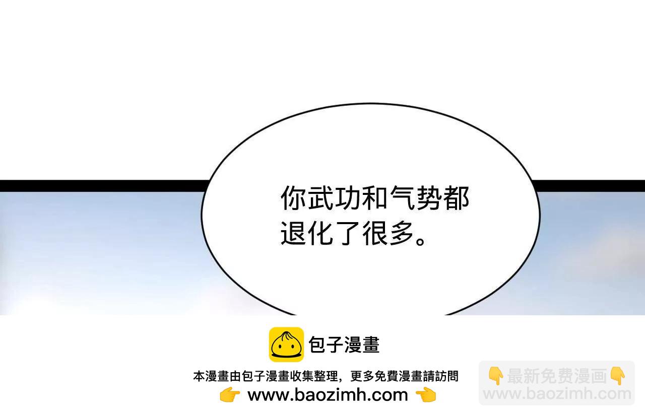 史上最強贅婿 - 294 宏圖霸業一場空！(2/3) - 8