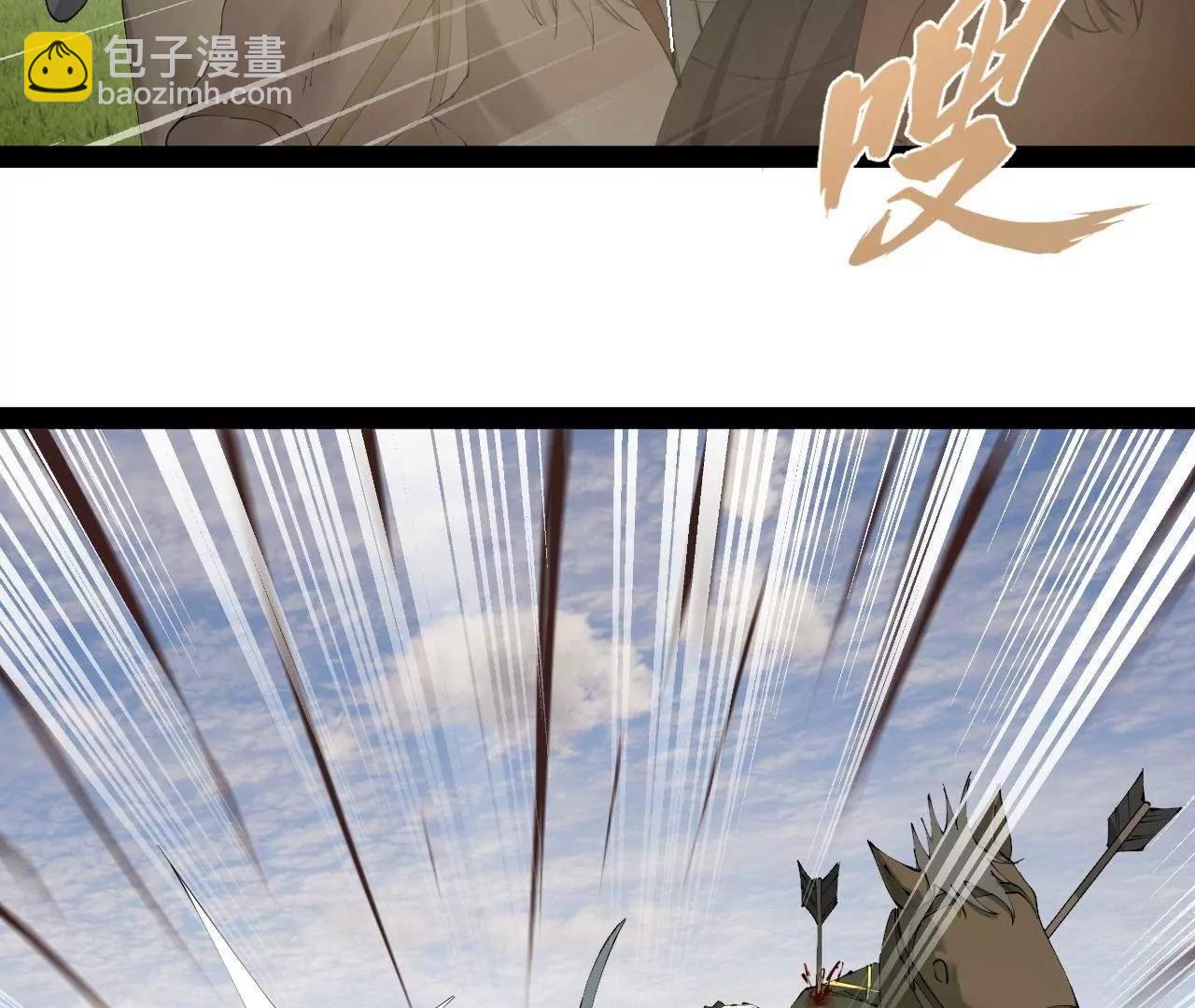 史上最強贅婿 - 294 宏圖霸業一場空！(1/3) - 8