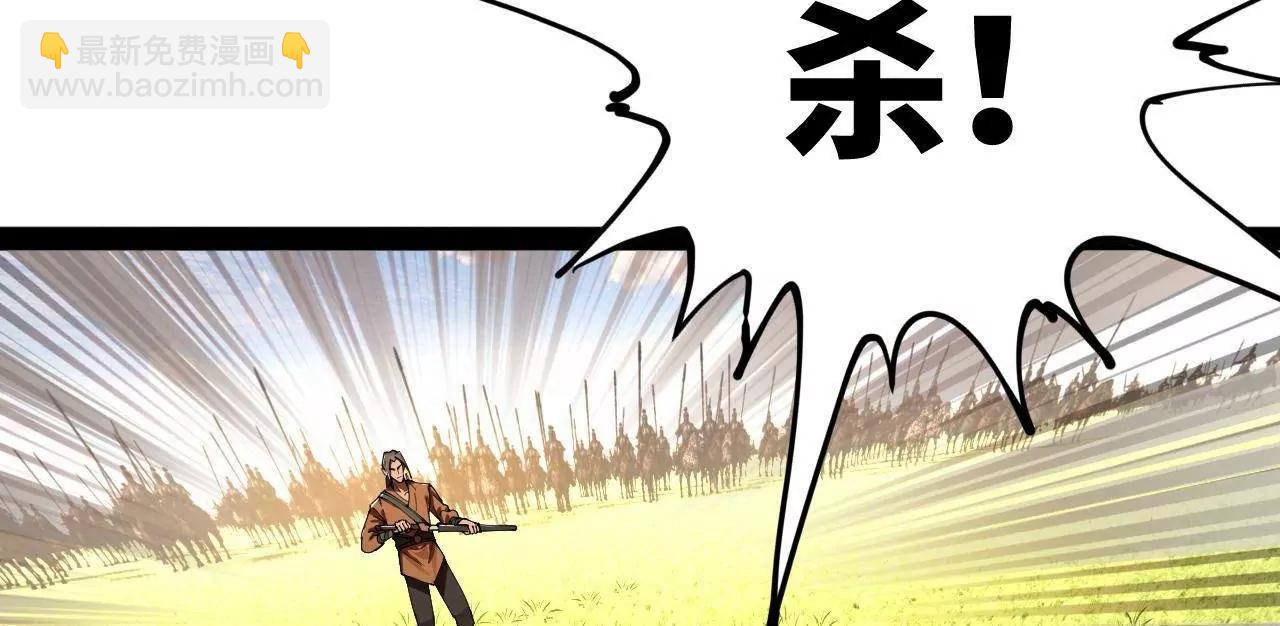 史上最強贅婿 - 294 宏圖霸業一場空！(2/3) - 2