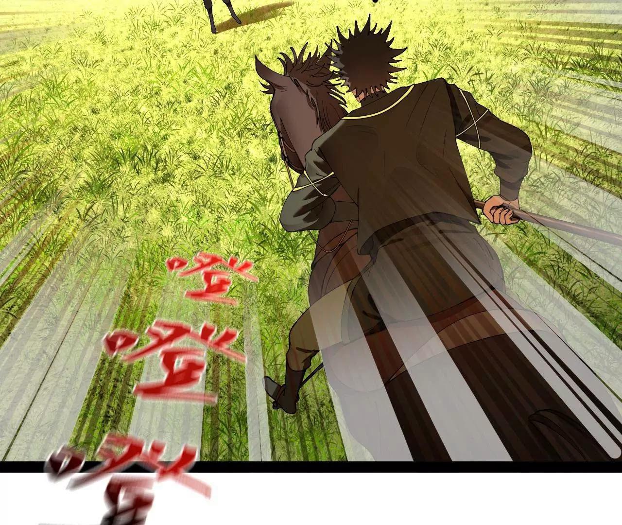 史上最強贅婿 - 294 宏圖霸業一場空！(2/3) - 3