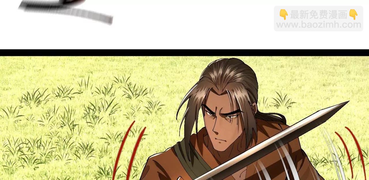 史上最強贅婿 - 294 宏圖霸業一場空！(2/3) - 4