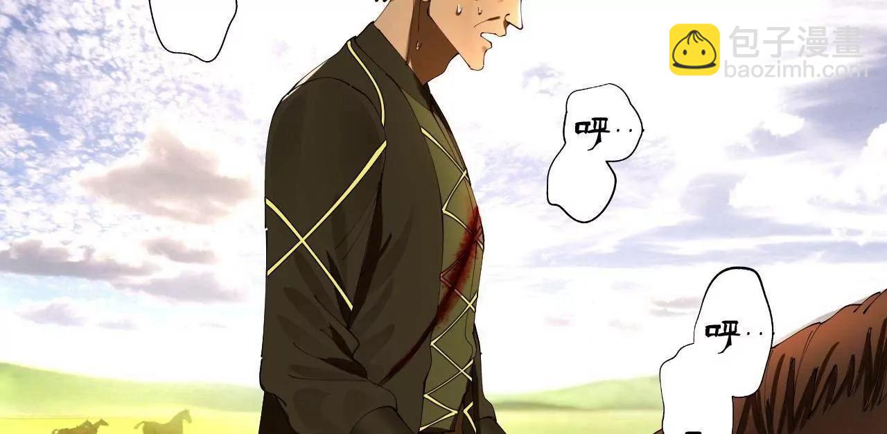 史上最強贅婿 - 294 宏圖霸業一場空！(2/3) - 5