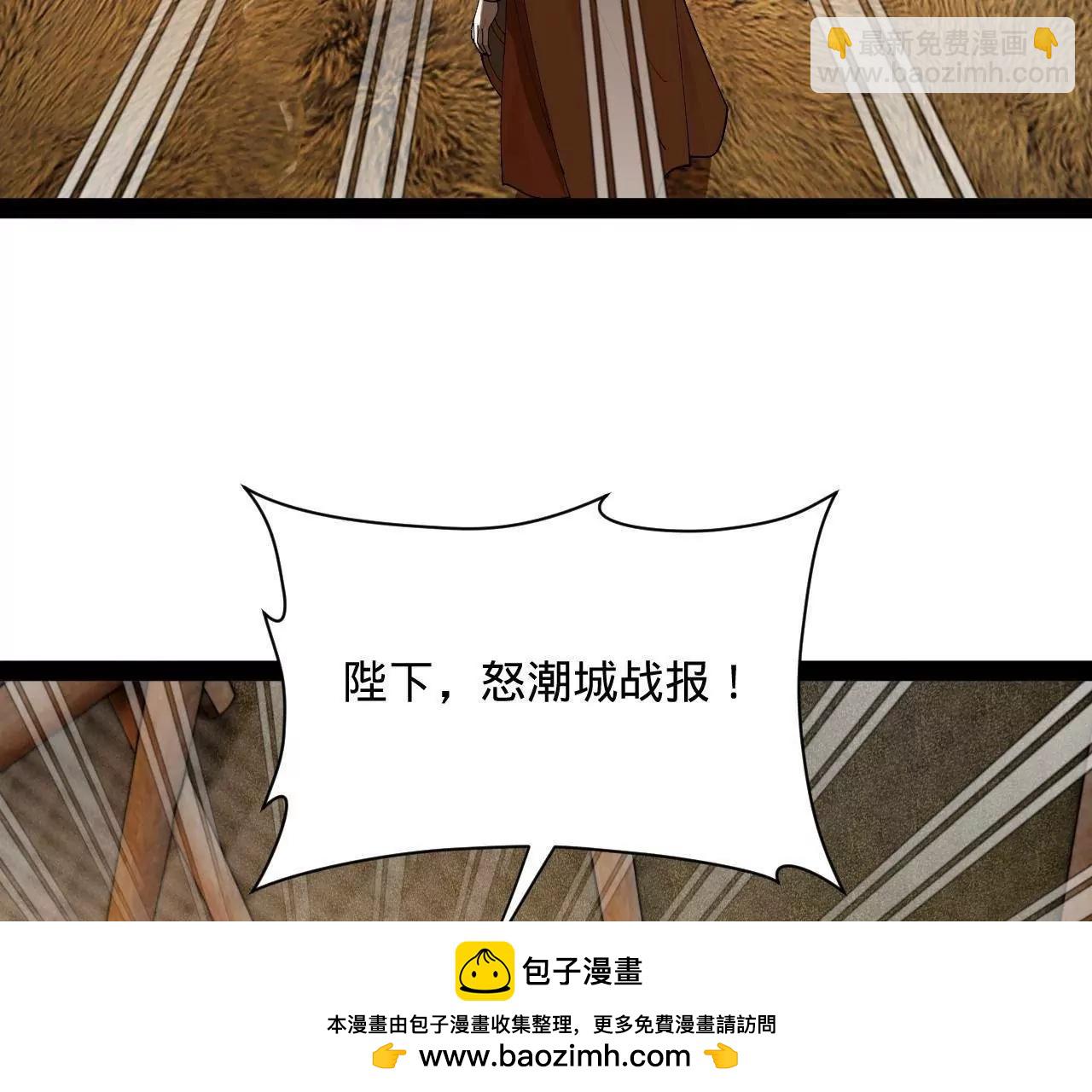 史上最強贅婿 - 296 	沈浪和寡人有點像啊！(2/3) - 6