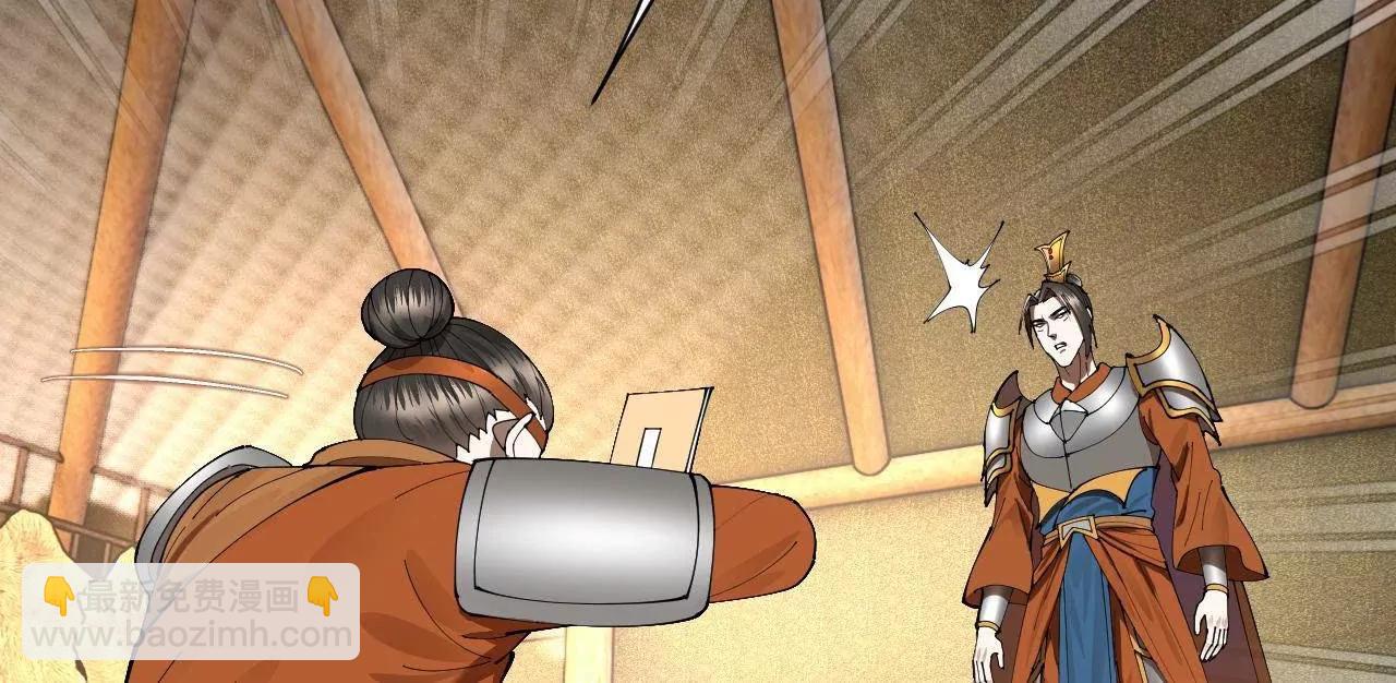 史上最強贅婿 - 296 	沈浪和寡人有點像啊！(3/3) - 5